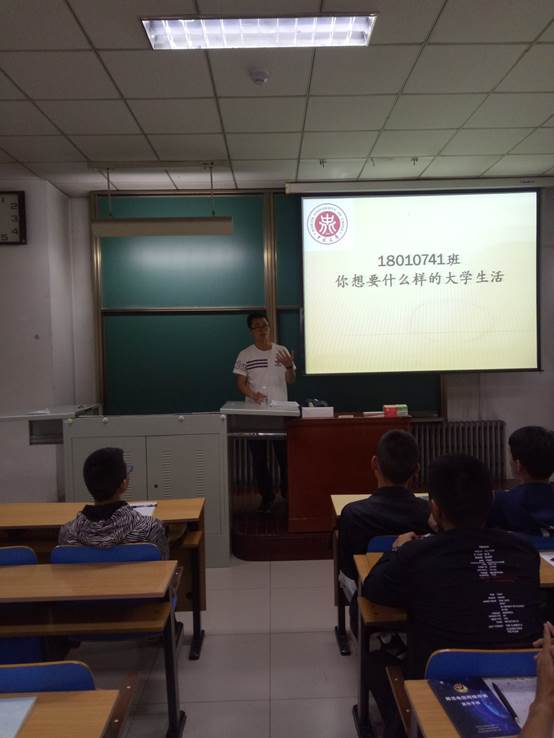 说明: E:\18-19学年第一学期\六个一工程\心理主题班会\17010741班心理班会\1.jpg